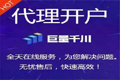信息流推广开户案例：教你如何精准定位目标用户